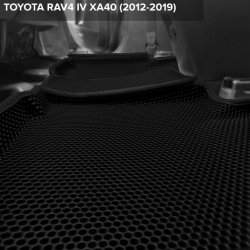 3D коврики EVA с бортами Toyota RAV4 IV XA40 (2012-2019)