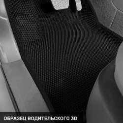 3D коврики EVA с бортами Changan CS95 (2019-н.в.)