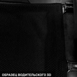 3D коврики EVA с бортами Москвич 3е (2022-н.в.)