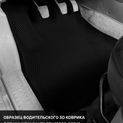 3D коврики EVA с бортами Hyundai Santa Fe I (2000-2006)