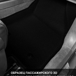 Пассажир